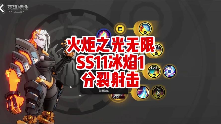 火炬之光无限自走怎么实现的截图3