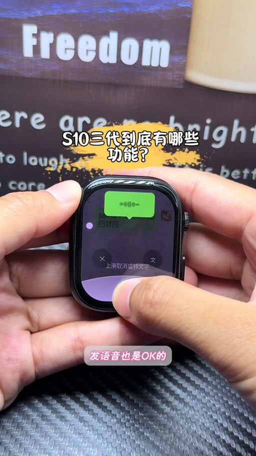 苹果手表怎么在手机上设置
