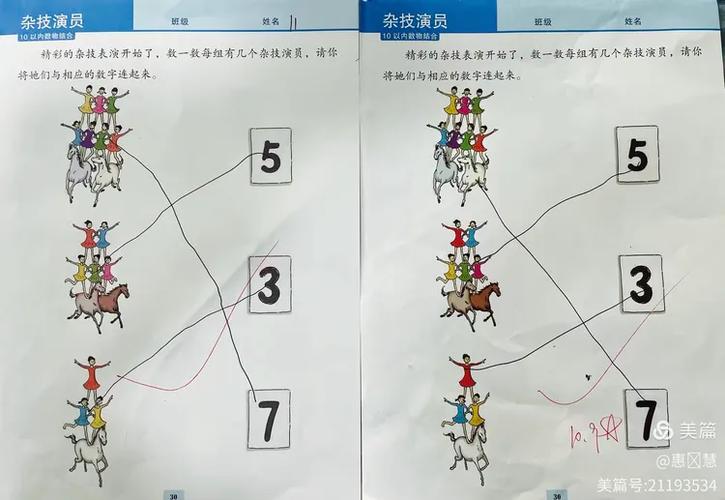 小班按数取物的教案