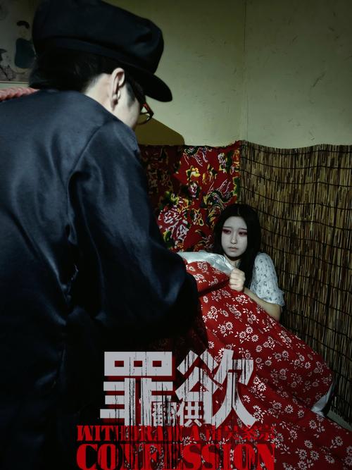 《爱狱》:毒枭与卧底的爱恨情仇