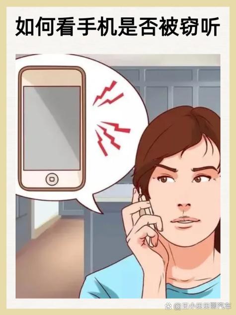 怎么样偷听别人的手机通话