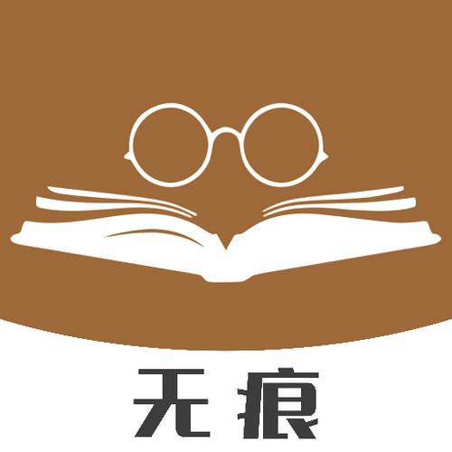 无痕读书app安卓