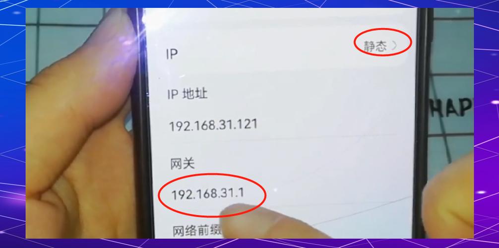 怎样检测自家网络是否被蹭