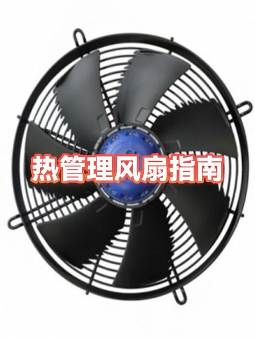电脑关机后风扇一直转
