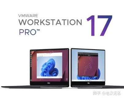 vmware虚拟机卡顿截图3