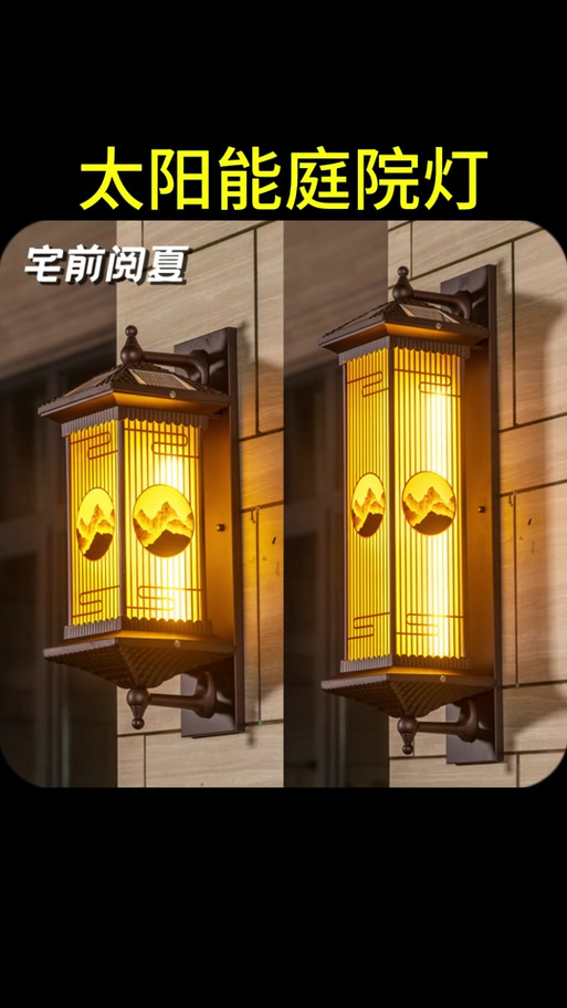 大门口灯装什么位置