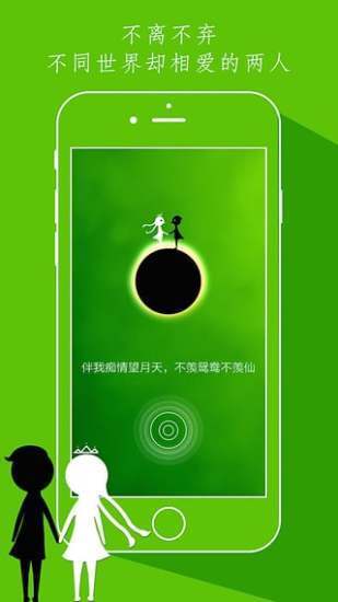 世界上只有我一个安卓下载