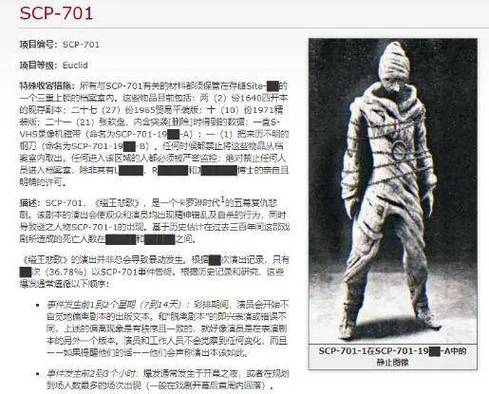 Scp:机密站点(可联机)