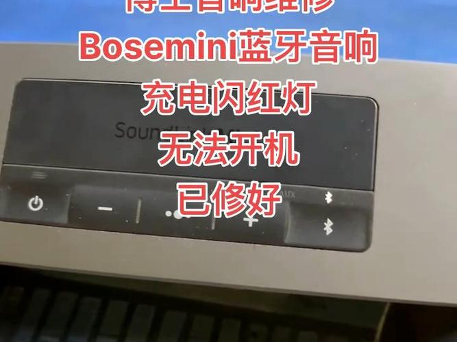 bose蓝牙音箱连接了但是没声音