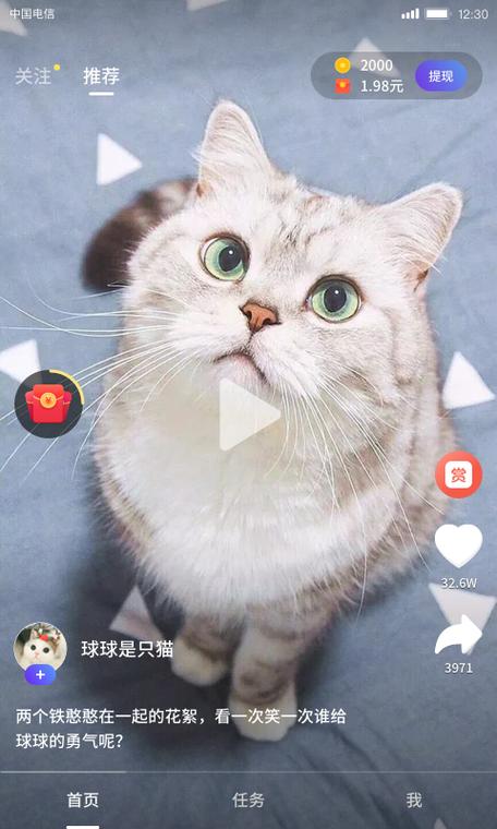 快逗短视频官网
