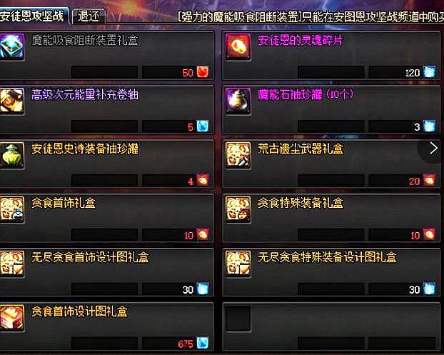 dnf账号绑定是啥意思截图2