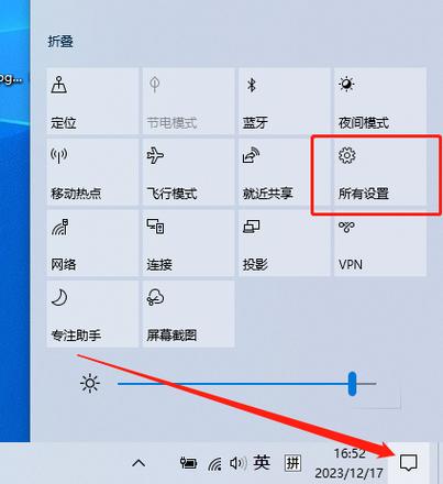 节电模式按哪个键解除