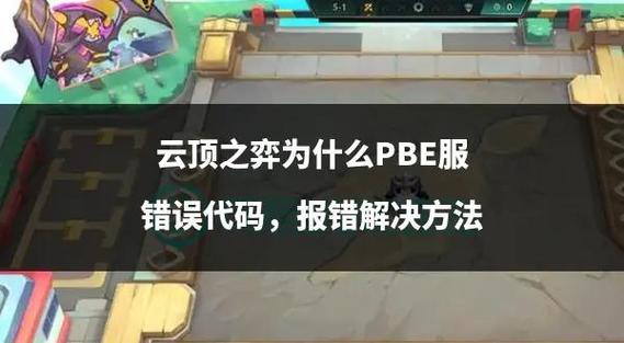 云顶之弈真的有代码吗
