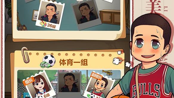 全民学霸无限金币