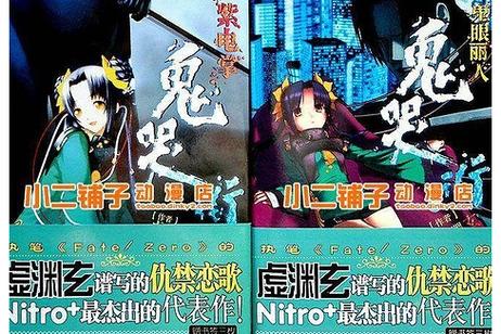鬼哭街游戏安卓版