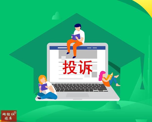 教育局投诉电话12315有用吗