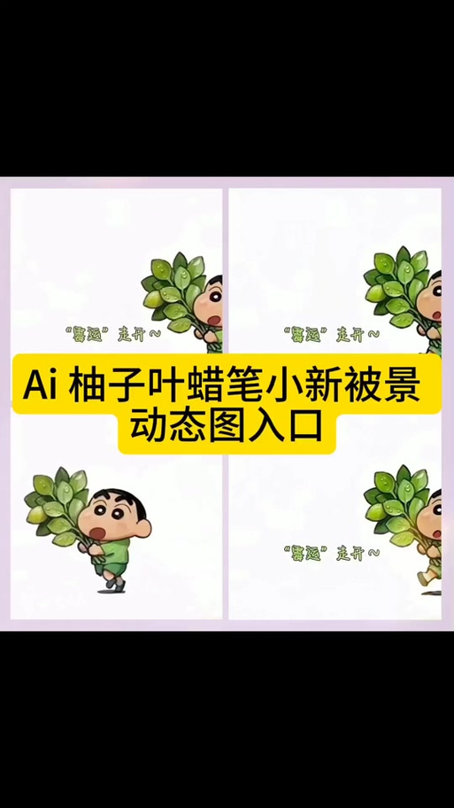小新pad唤醒口令