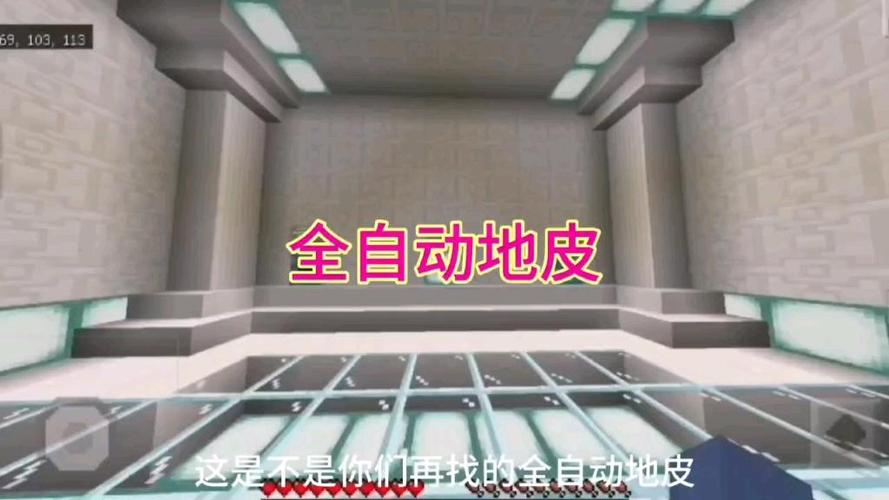 我的世界地皮给权限