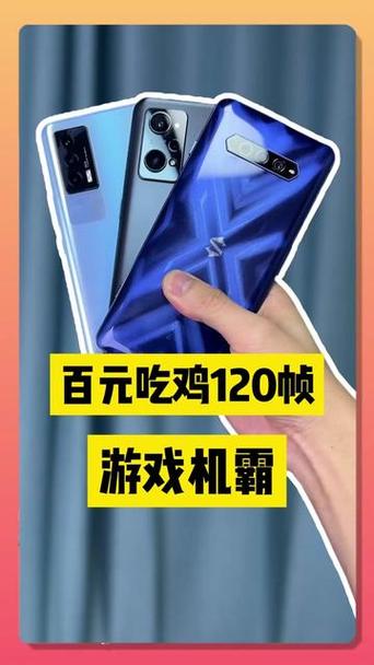 哔哩哔哩适配120帧的手机