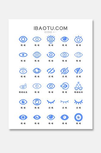 眼睛图标app看片