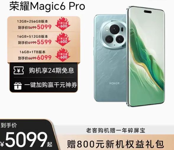 手机价格大全 价格表
