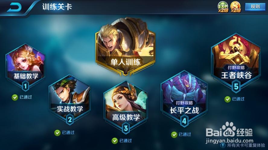 王者高帧助手