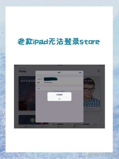 无忧乐行电脑登不上