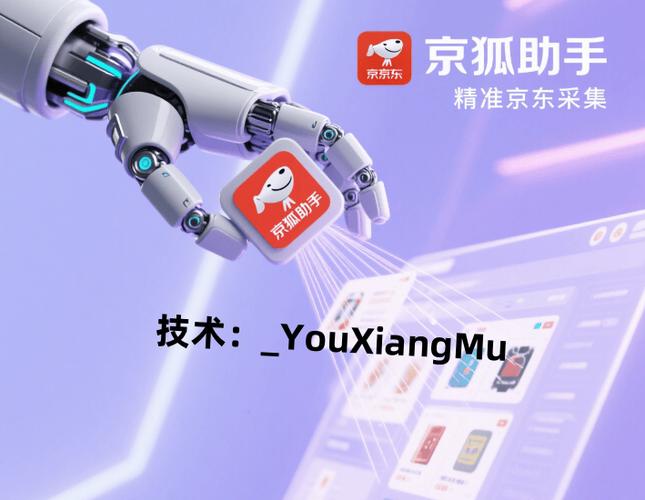 京东换绑手机号方法 京东换绑手机号方法