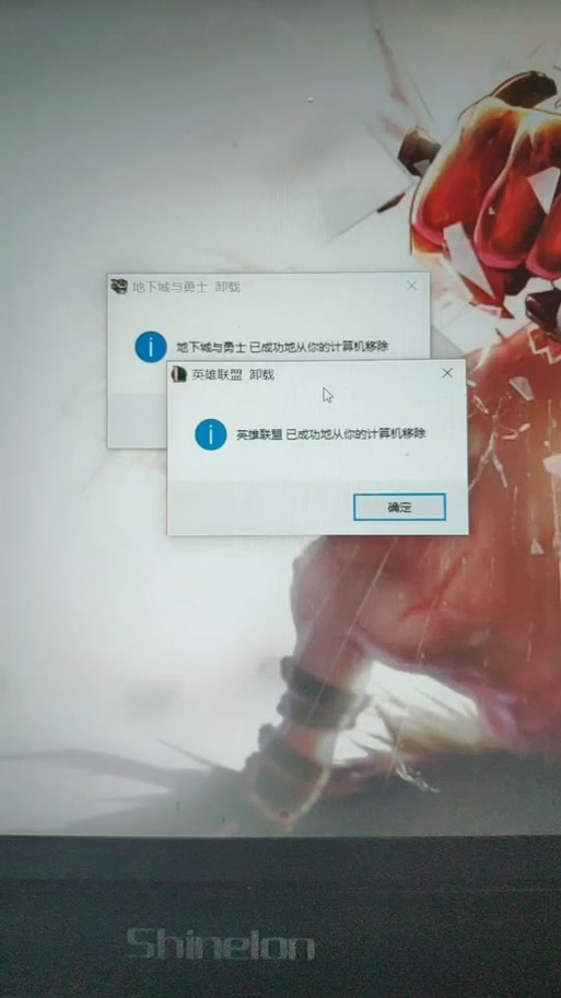 dnf补丁找不到怎么删除