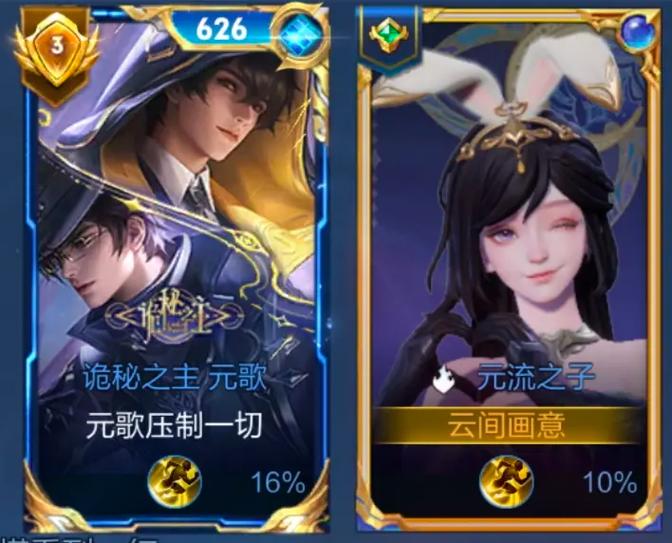 巅峰赛分数的框框截图2