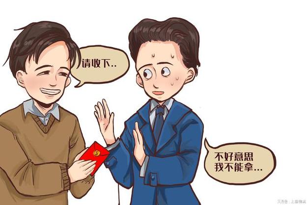 如何委婉拒绝收礼截图2