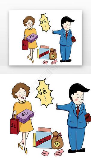 如何委婉拒绝收礼截图3