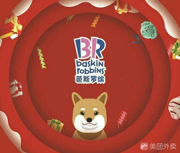 冰淇淋4菜单版ee内置中文截图3