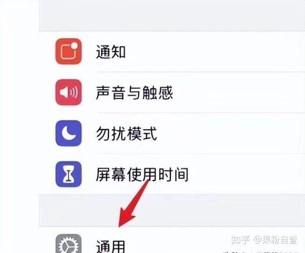 苹果xr设置红点关闭