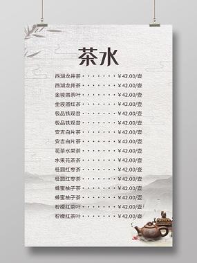 灰色菜单项表示