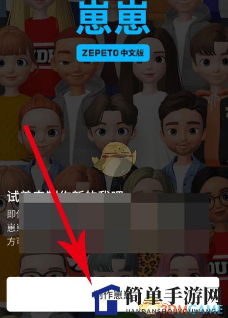 崽崽怎么样才能重新做角色
