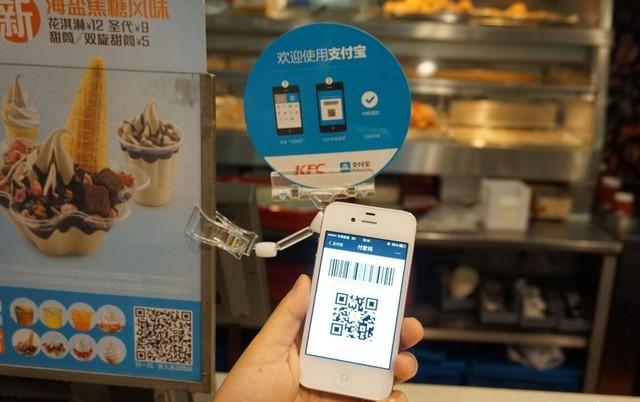 支付宝扫码支付