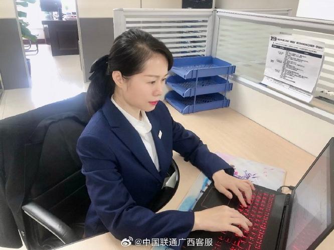 联通集团客户经理
