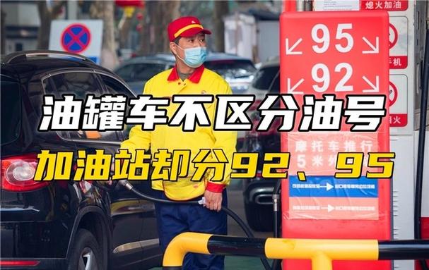 加油站怎么挣钱