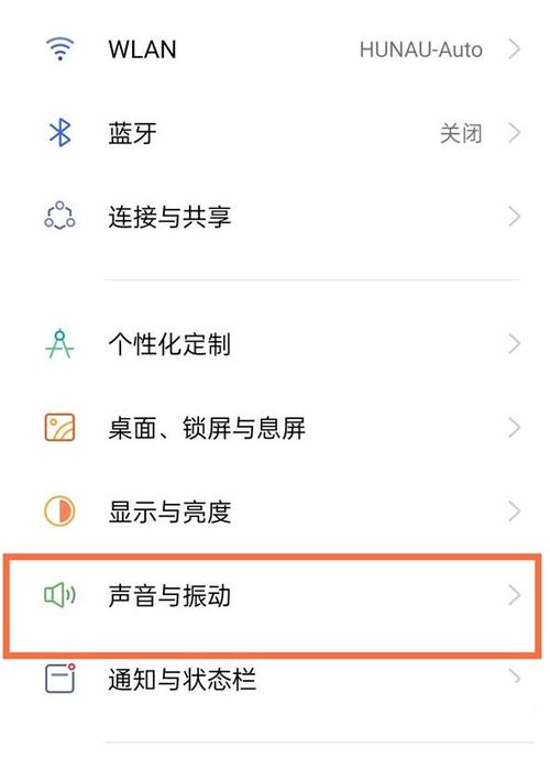 mate60震动小