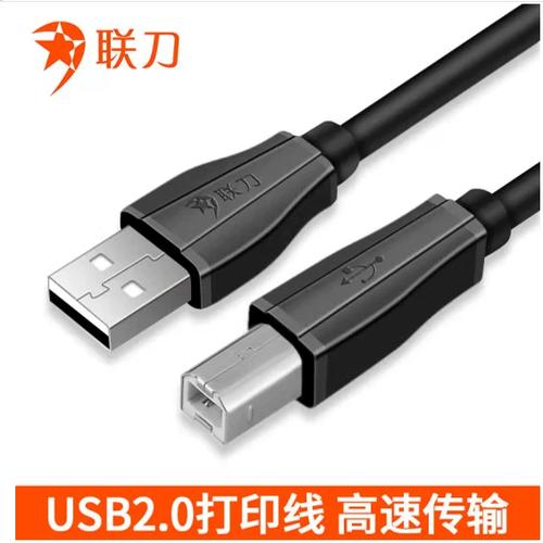 打印机数据线通用吗