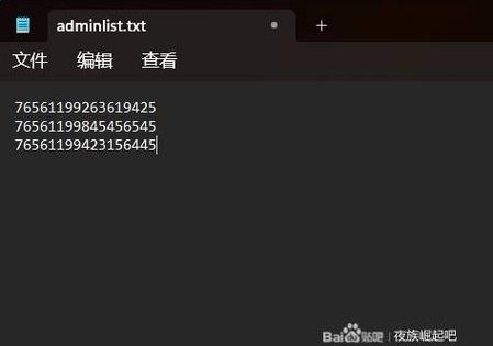 使命召唤12控制台开启