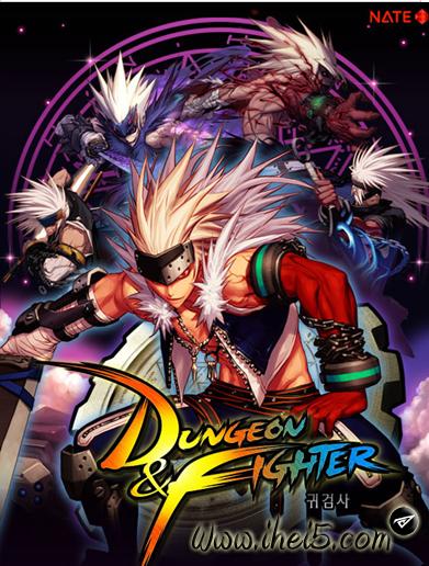 地下城与鬼剑士手机版