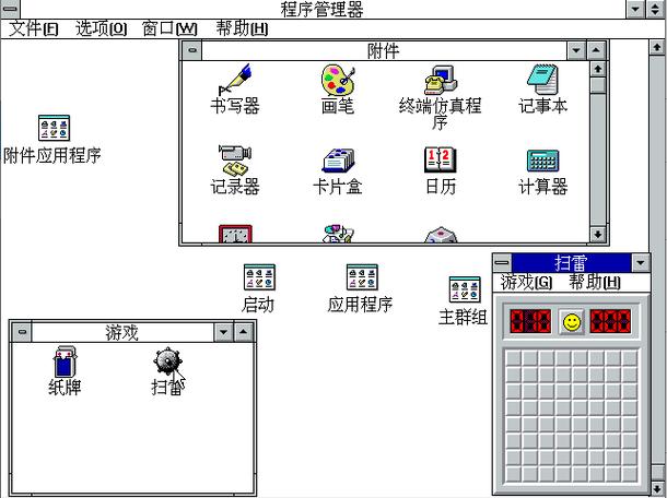 医学os是什么的缩写