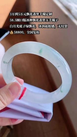 糯种翡翠手镯图片及价格