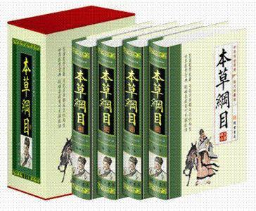 中国新歌声本草纲目