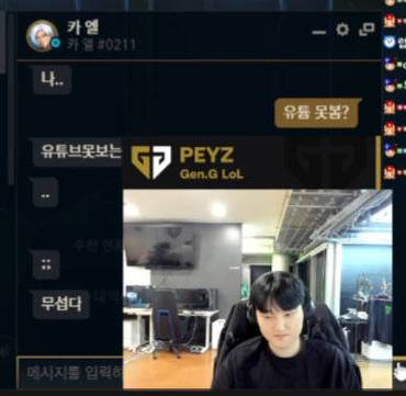lol回放怎么看聊天记录全局的
