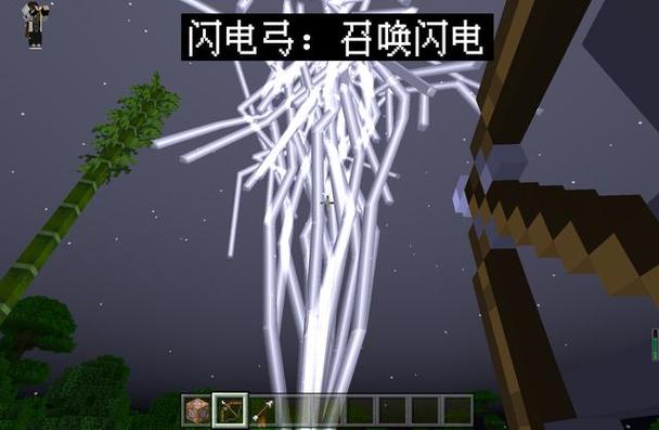 我的世界生成雷电