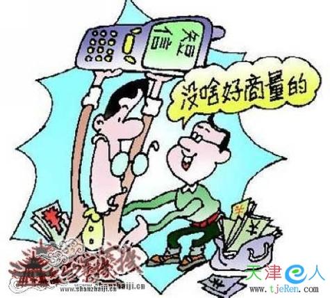 钱的网络用语叫什么