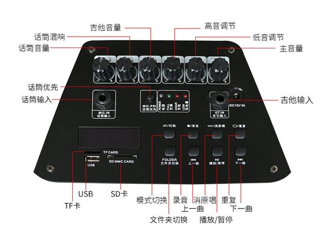 特美声音响无线话筒怎么用